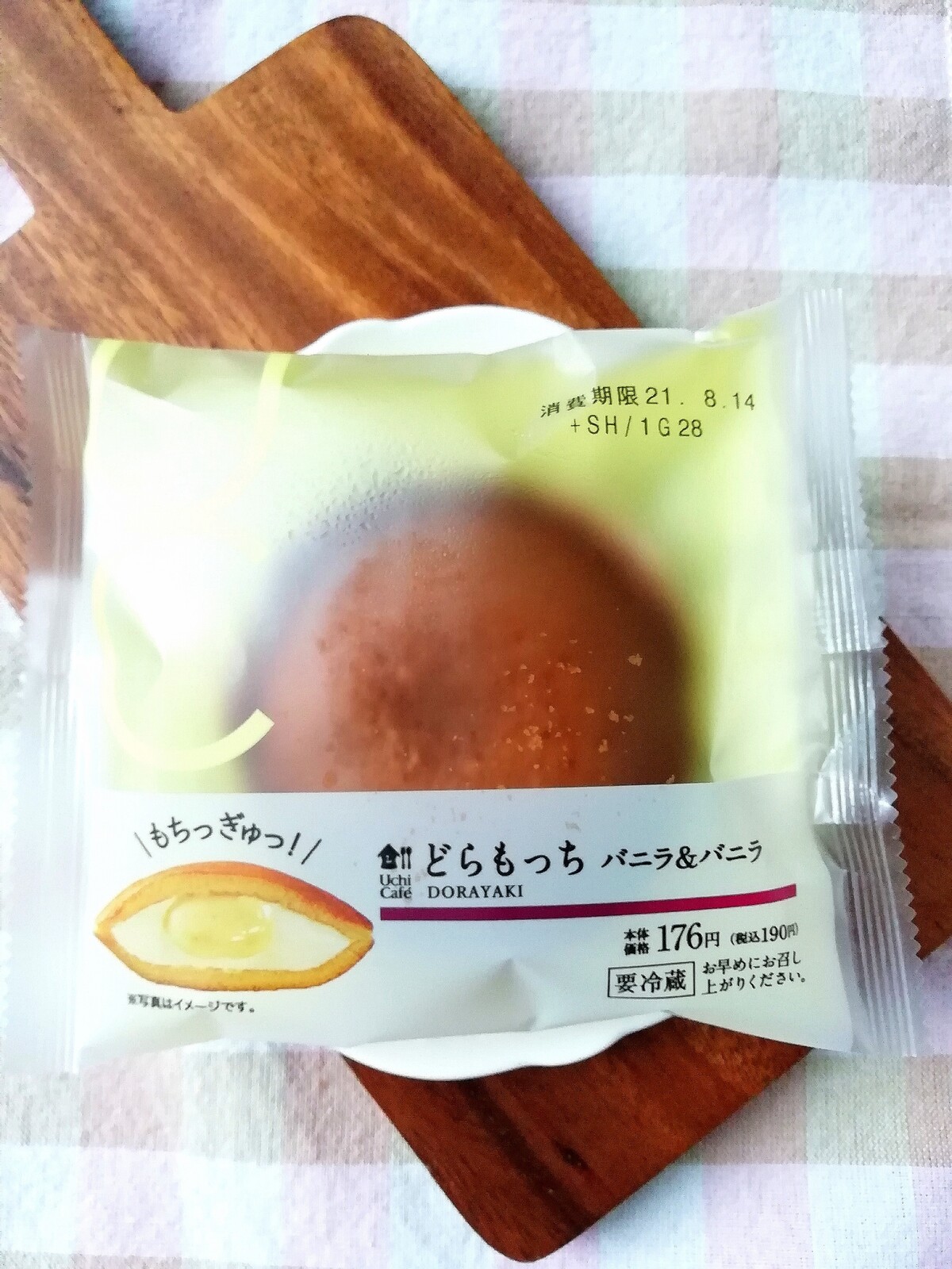 ローソン 女子ウケ抜群 あの人気スイーツの新フレバーがおすすめ うさぎ食堂へようこそ Powered By ライブドアブログ