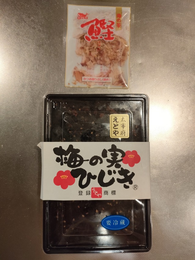 IMG20260909061457