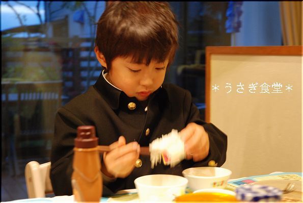 ★うさぎ食堂へようこそ★