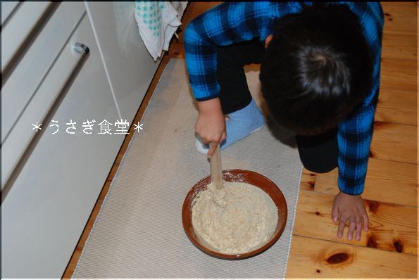 ★うさぎ食堂へようこそ★