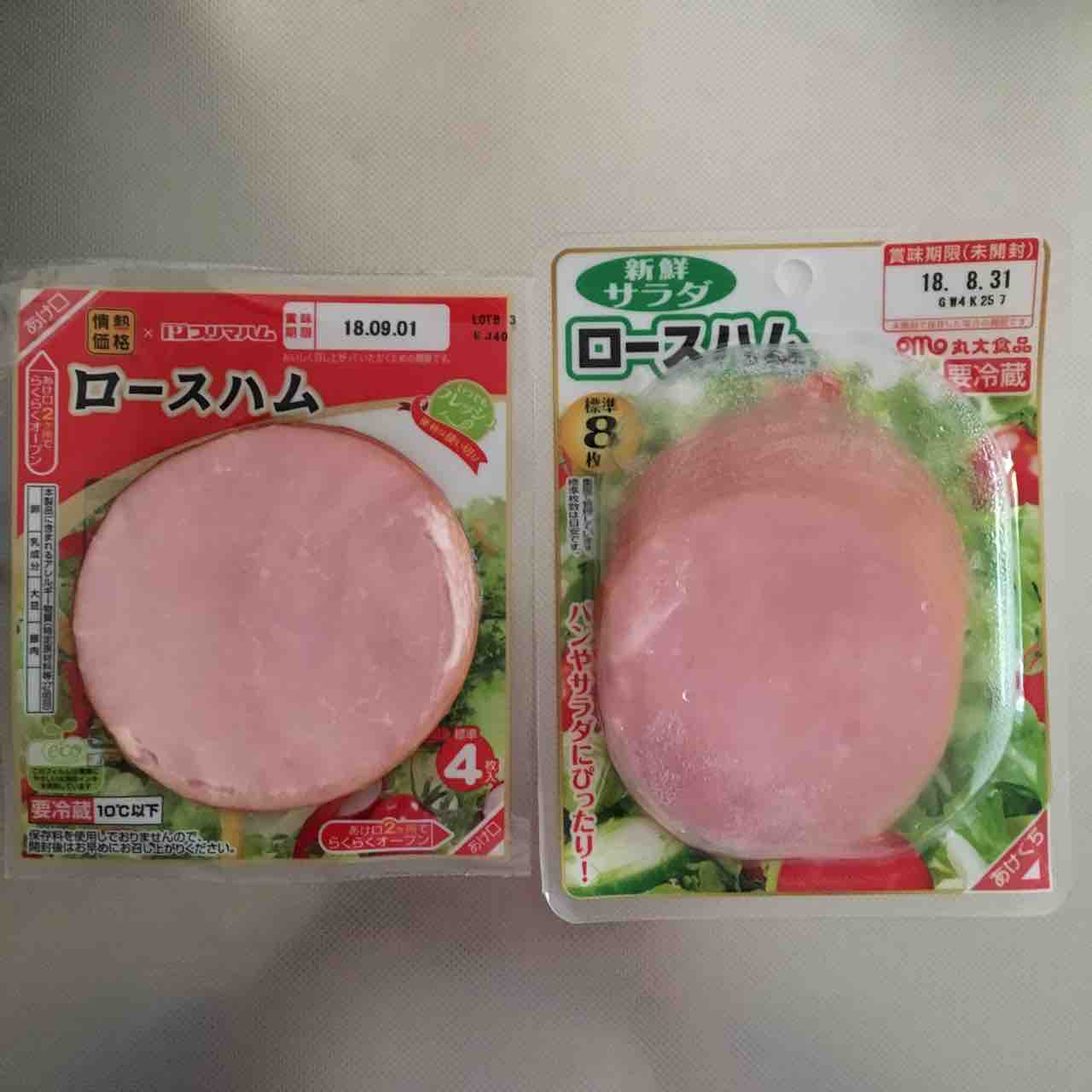 夏休みのお弁当にもお勧め ハムで作る簡単かわいいおかず5選 うさぎ食堂へようこそ Powered By ライブドアブログ 夏休みのお弁当にもお勧め ハムで作る簡単かわいいおかず5選 うさぎ食堂へようこそ Powered By ライブドアブログ