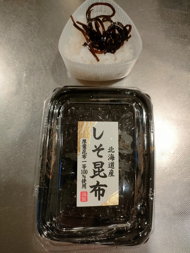 IMG20260828061132
