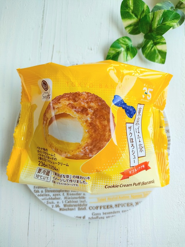 IMG20260829143505~2