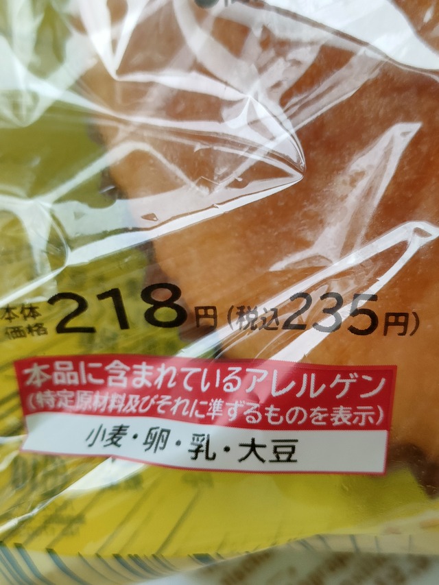 IMG20260701075502