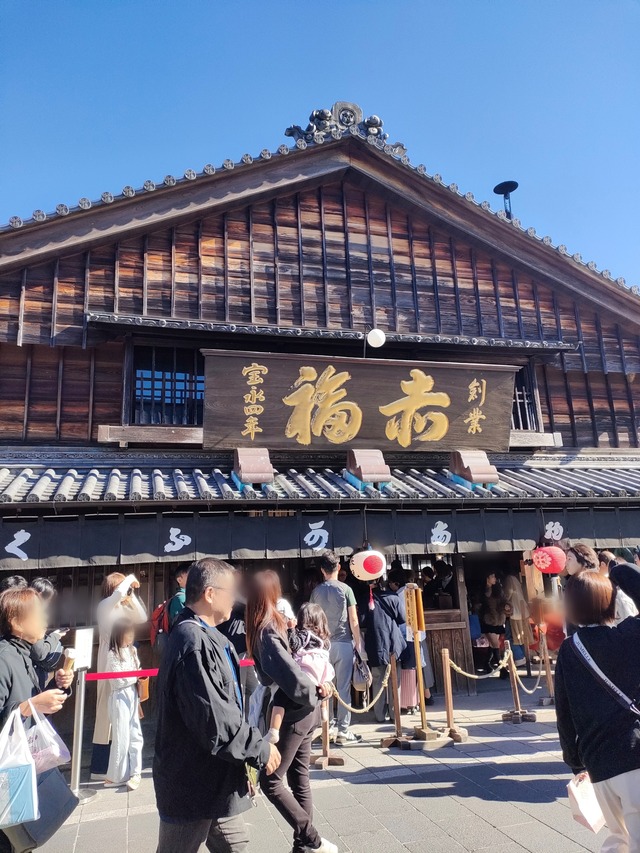 Point Blur_20251124_080931