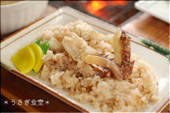 ★うさぎ食堂へようこそ★