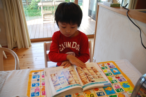 ★うさぎ食堂へようこそ★