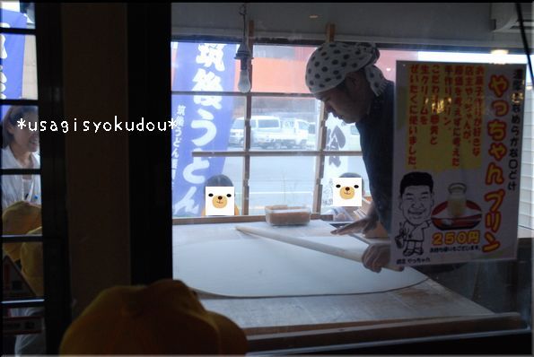 ★うさぎ食堂へようこそ★