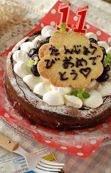 もう買わなくても大丈夫 自作チョコペンで作るメッセージプレート うさぎ食堂へようこそ Powered By ライブドアブログ もう買わなくても大丈夫 自作チョコペンで作るメッセージプレート うさぎ食堂へようこそ Powered By ライブドアブログ