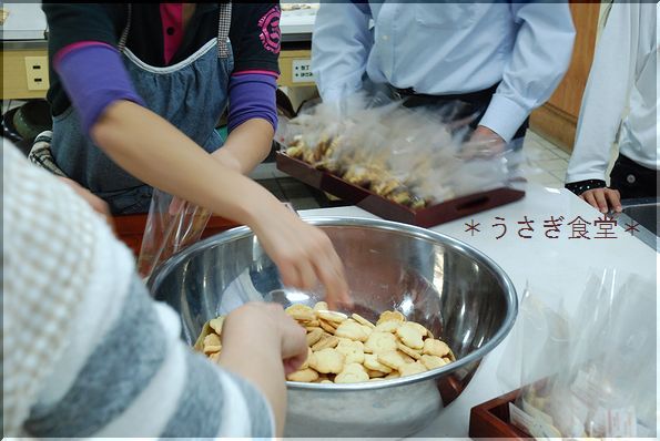 ★うさぎ食堂へようこそ★