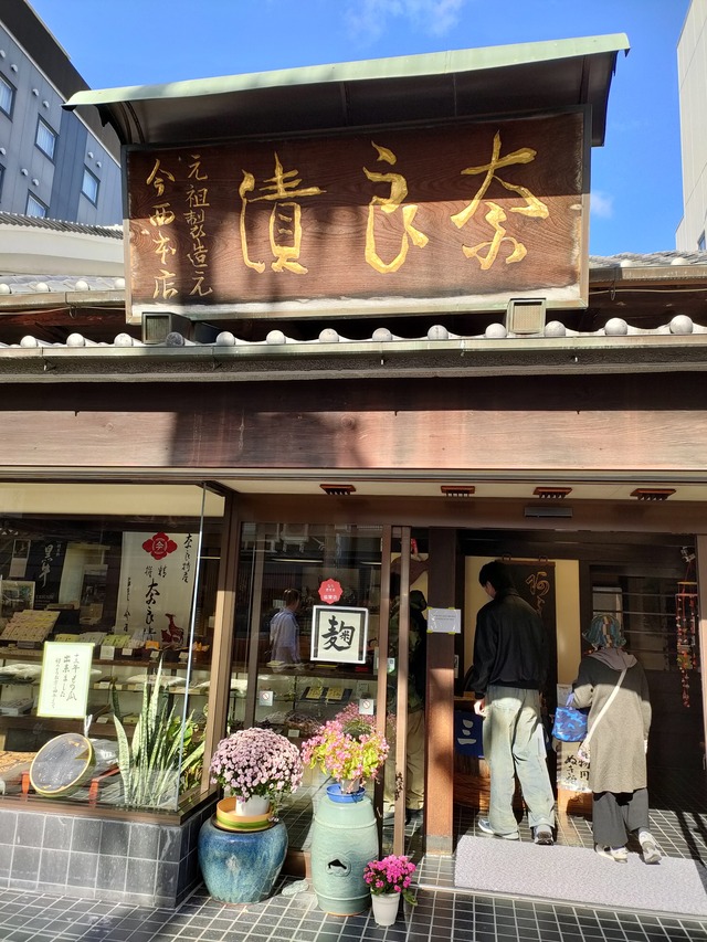 IMG20251122121121