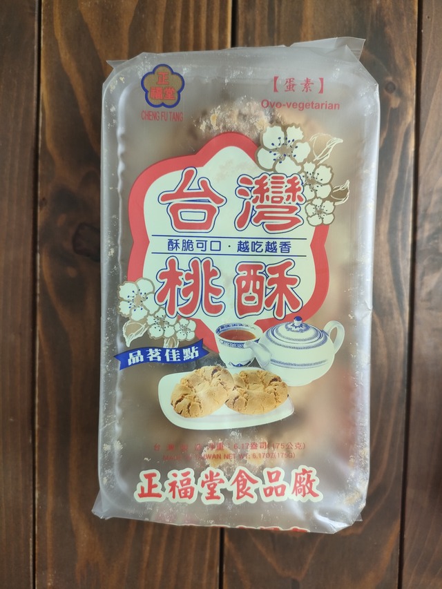 IMG20260912193837