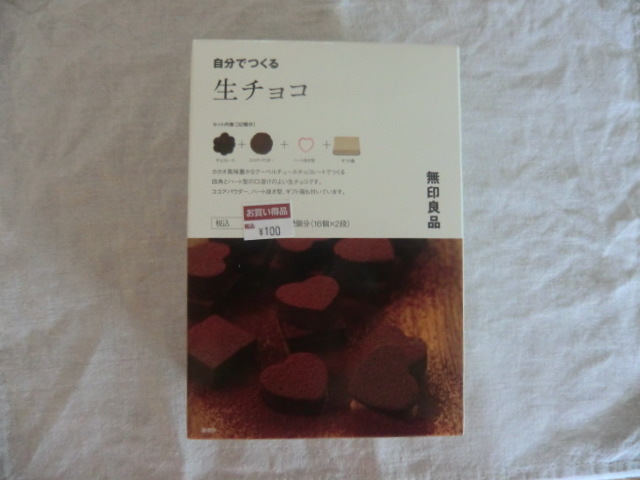 パジャマでうさぎのブログ