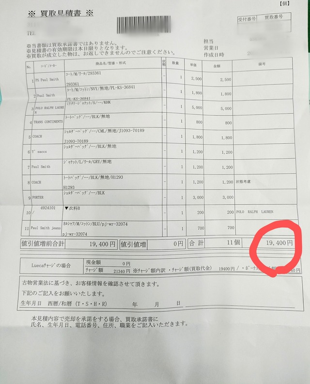 Point Blur_20240118_160547~2