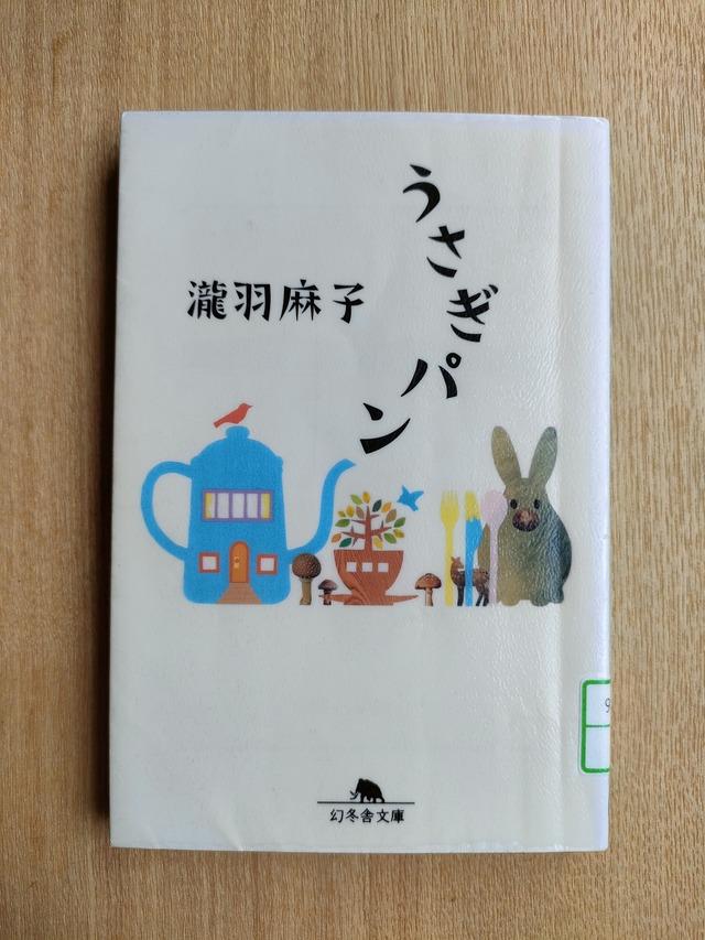 IMG20260705143647