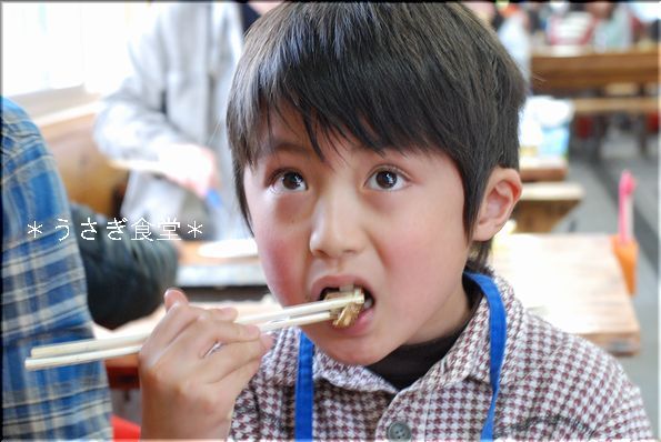 ★うさぎ食堂へようこそ★