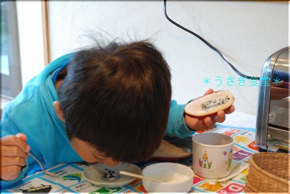 ★うさぎ食堂へようこそ★