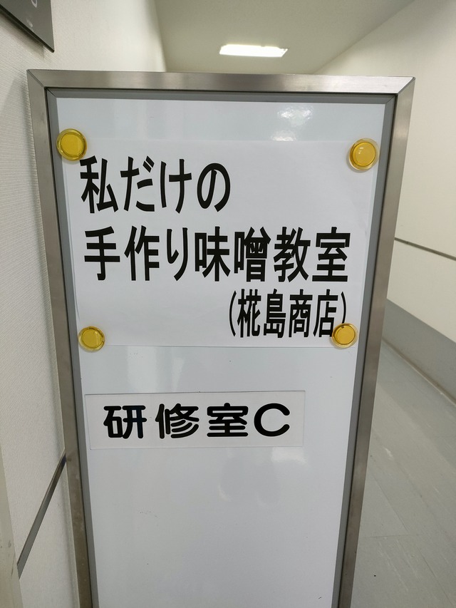 IMG20230326134052