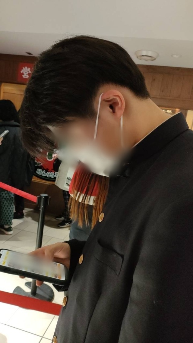 Point Blur_20240203_155351