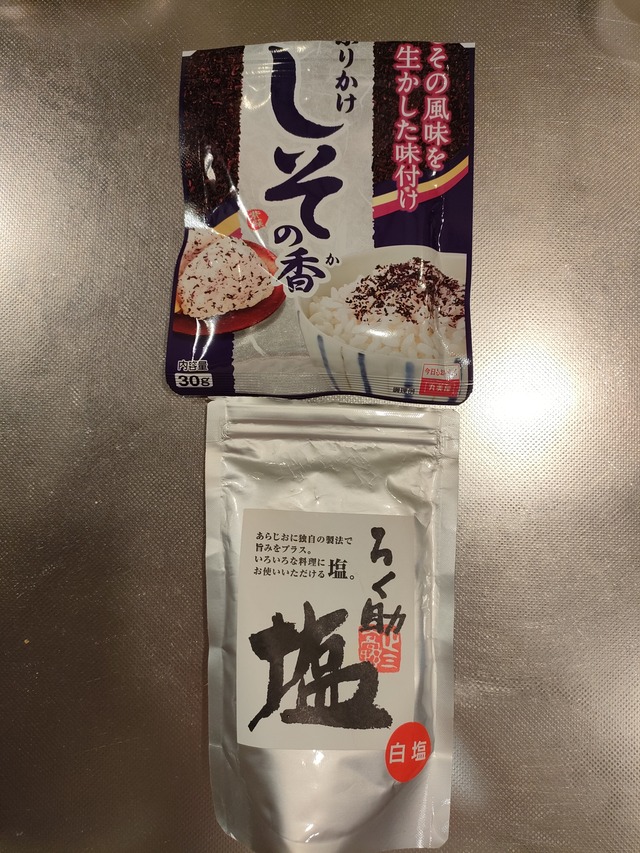 IMG20260907060603