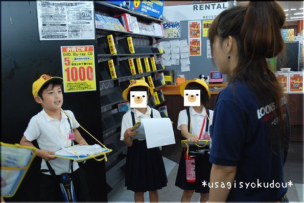 ★うさぎ食堂へようこそ★