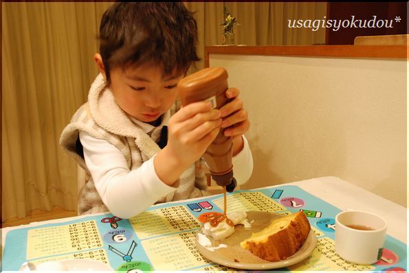 ★うさぎ食堂へようこそ★