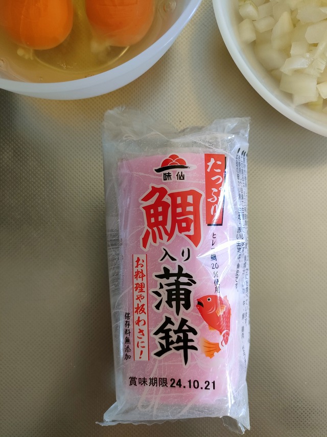IMG20241012135938
