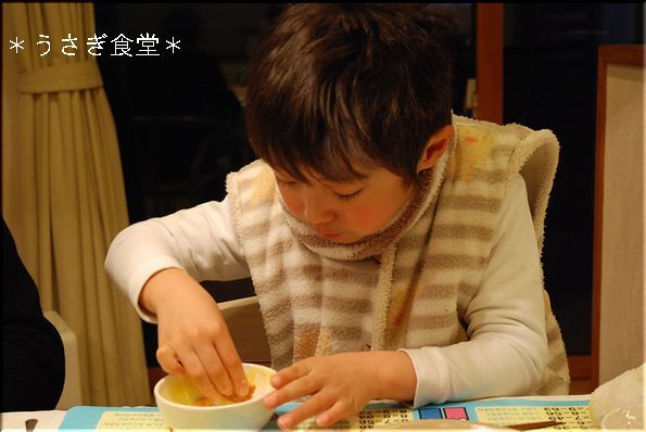 ★うさぎ食堂へようこそ★