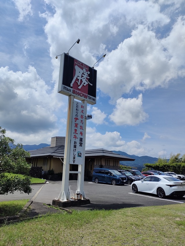 IMG20250813123552_01