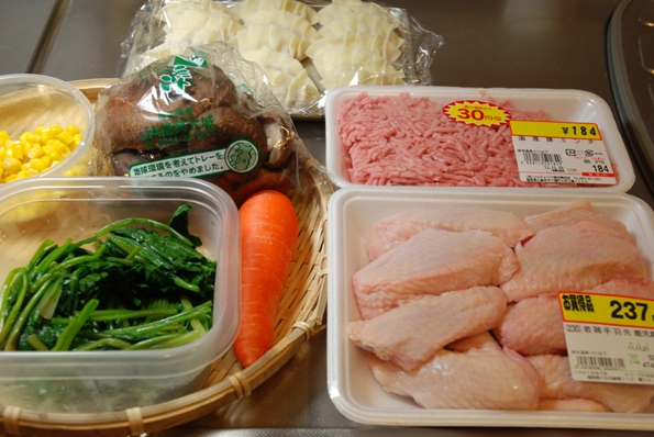 ★うさぎ食堂へようこそ★