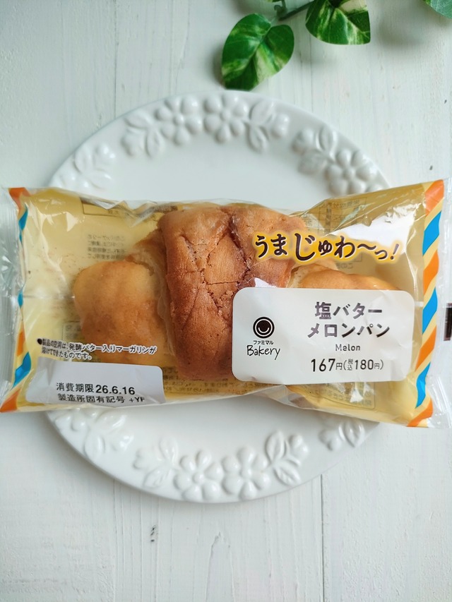 IMG20260614142345~2
