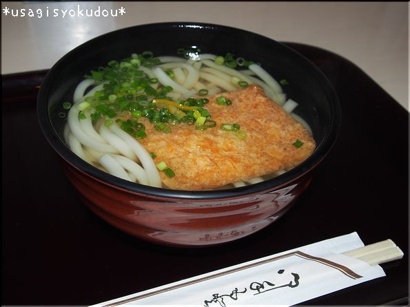 ★うさぎ食堂へようこそ★