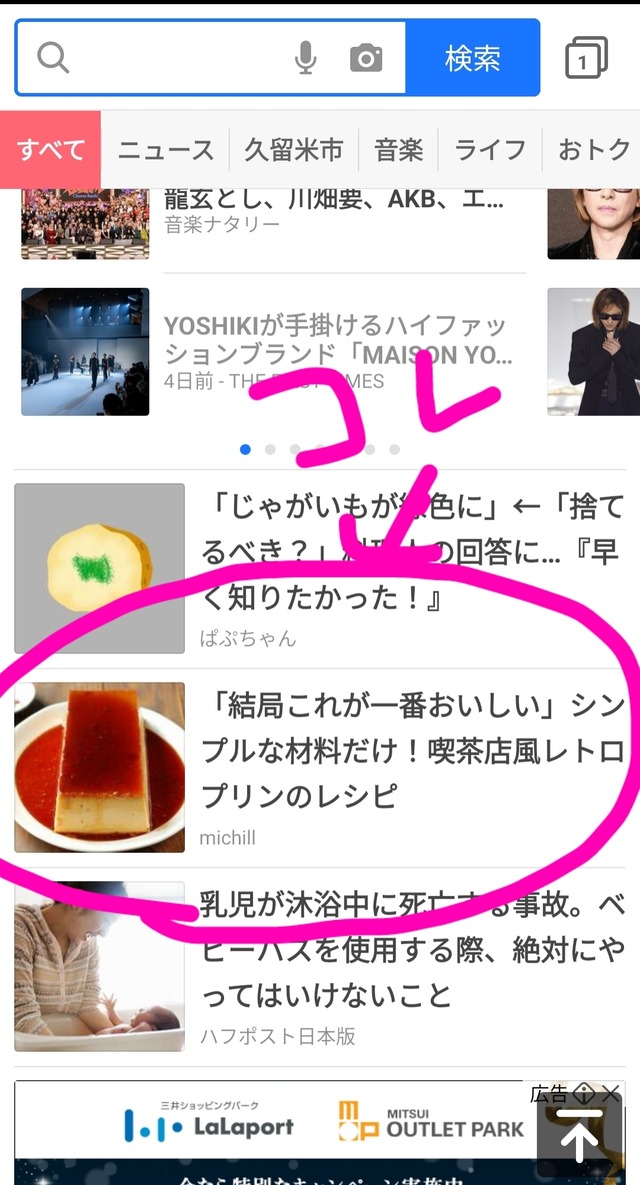 Polish_20240303_181334493