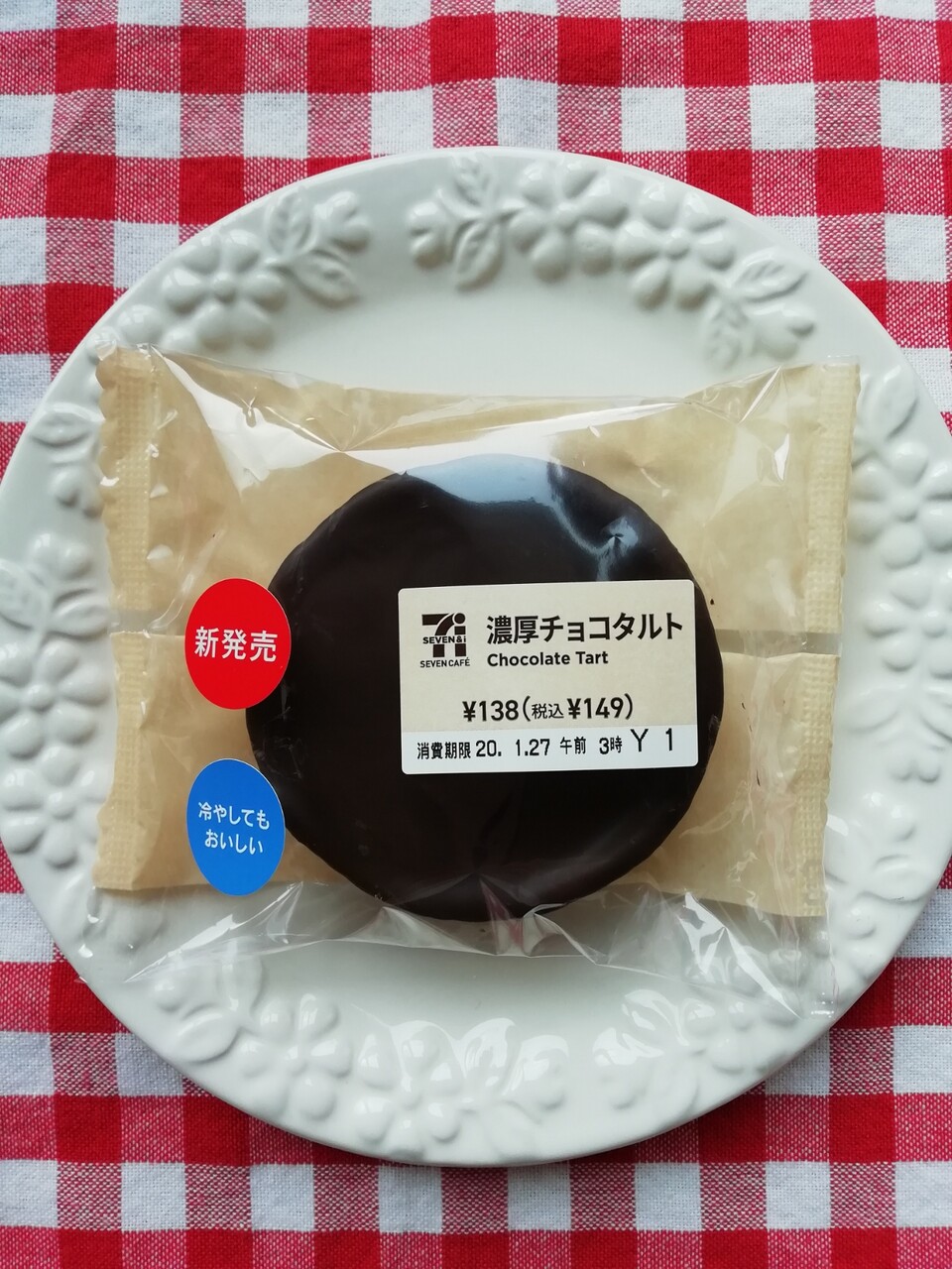 セブンイレブン そのコスパ最強 Snsで人気のタルトはチョコ三昧 うさぎ食堂へようこそ Powered By ライブドアブログ