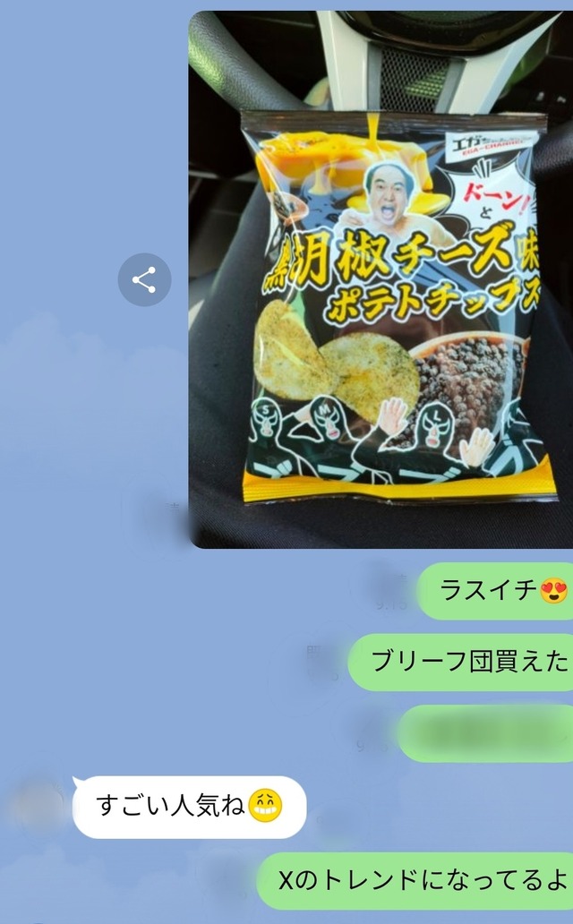 Point Blur_20240206_131937