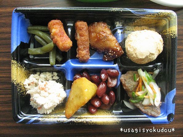 ★うさぎ食堂へようこそ★