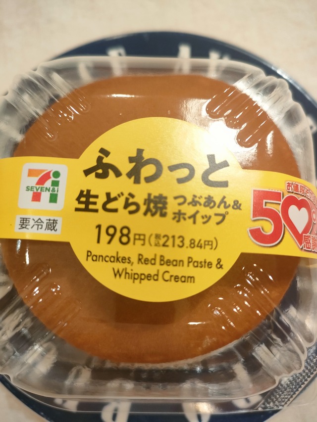 IMG20260518210936