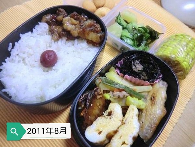 Screenshot_20220505_100911