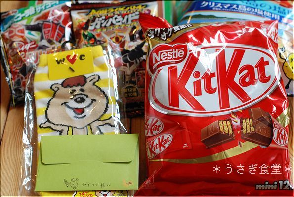 ★うさぎ食堂へようこそ★