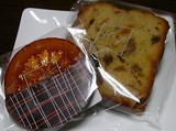 ピスターシュ
