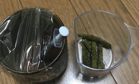fo (1)