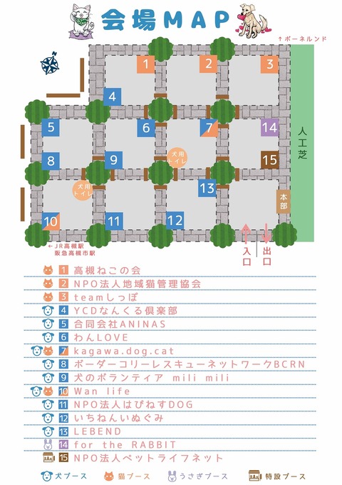 2022.10.10レイアウト