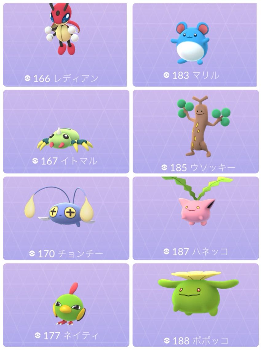 ポケモンgo 金銀モンスター少しづつ集めてます うさぎのみう