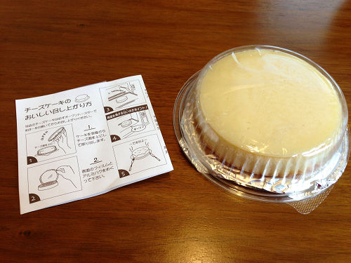 カフェに行こう チーズケーキも美味 観音屋 神戸 吉永真代の Flap And Fly カフェに行こう チーズケーキも美味 観音屋 神戸 吉永真代の Flap And Fly