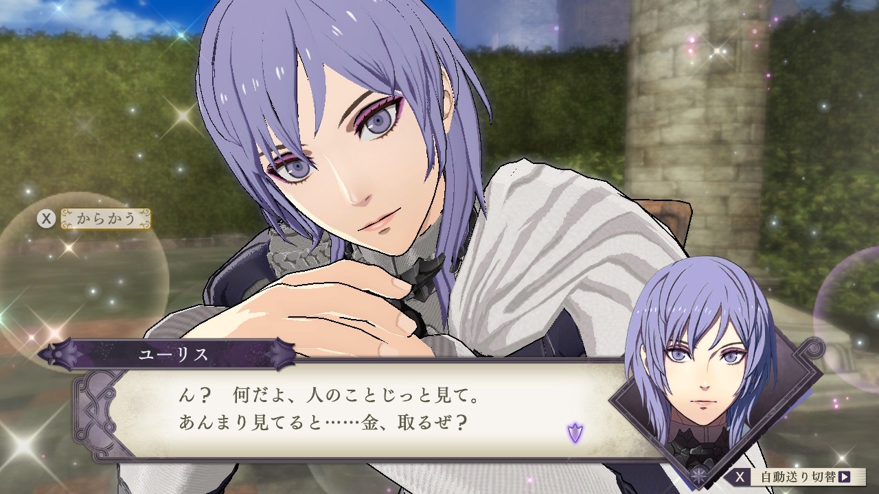 ファイアーエムブレム風花雪月 はじめました うさぎの桜