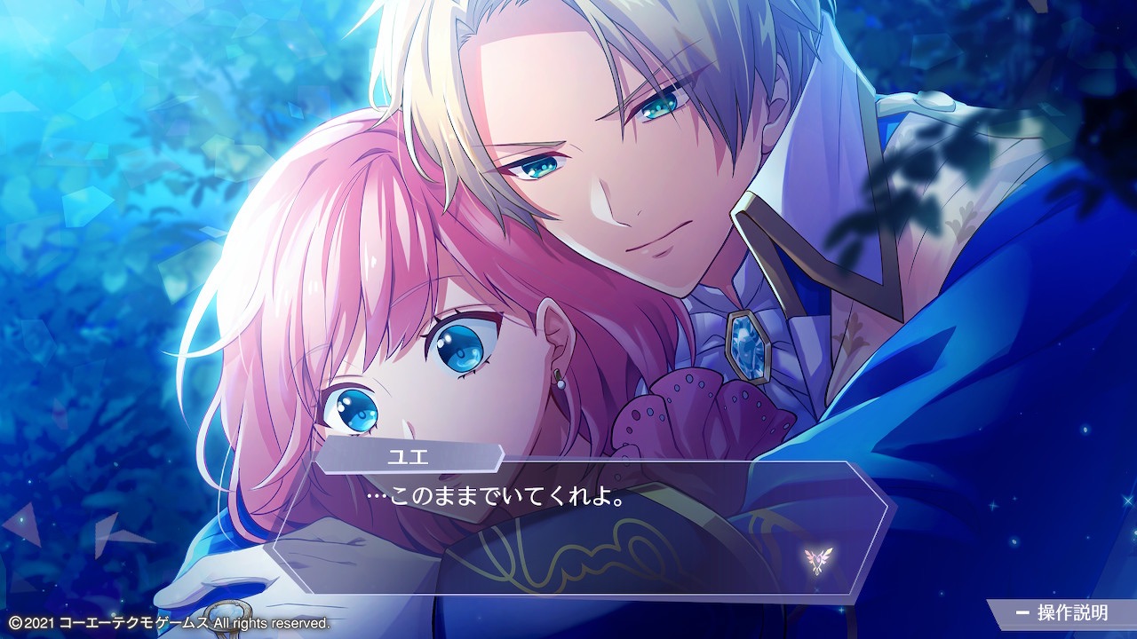 アンジェリーク ルミナライズ 女王end ユエ 感想 うさぎの桜 アンジェリーク ルミナライズ 女王end ユエ 感想 うさぎの桜