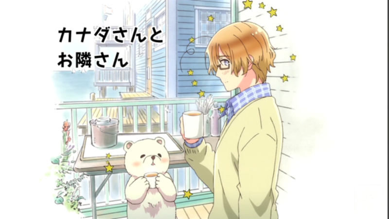 ヘタリア The World Twinkle 14話 カナダさんとお隣さん 感想 うさぎの桜