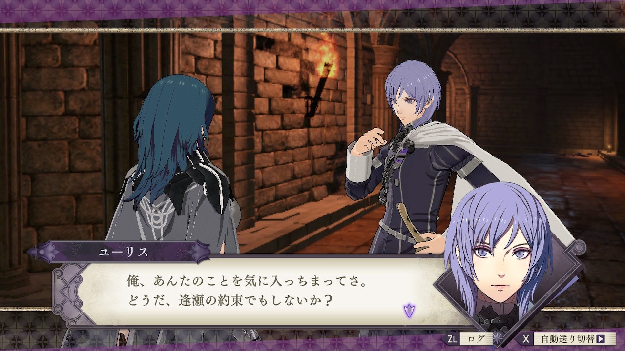 ファイアーエムブレム風花雪月 はじめました うさぎの桜