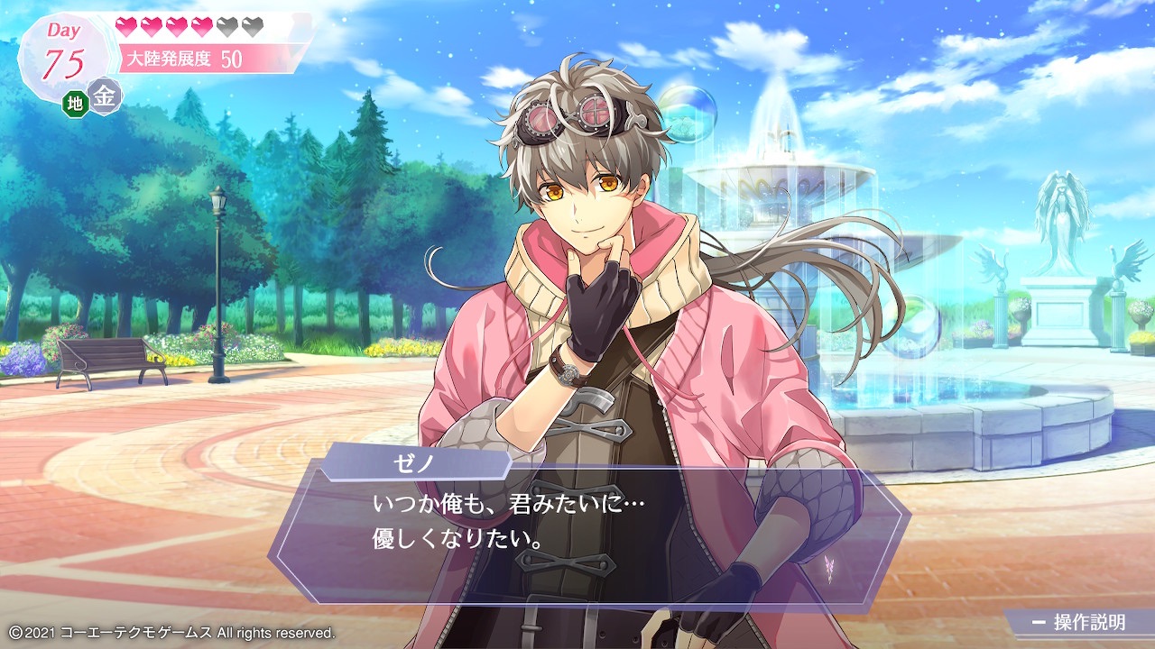 アンジェリーク ルミナライズ ゼノ ロレンツォ 感想 うさぎの桜