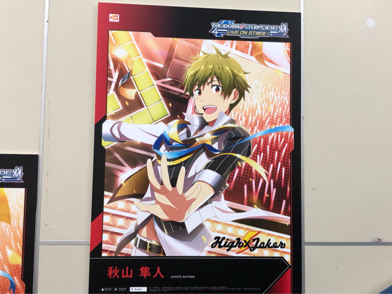 The Idolm Ster Sidem Producer Meeting 315 Sp Rkling Time With All 1日目 レポ うさぎの桜 The Idolm Ster Sidem Producer Meeting 315 Sp Rkling Time With All 1日目 レポ うさぎの桜